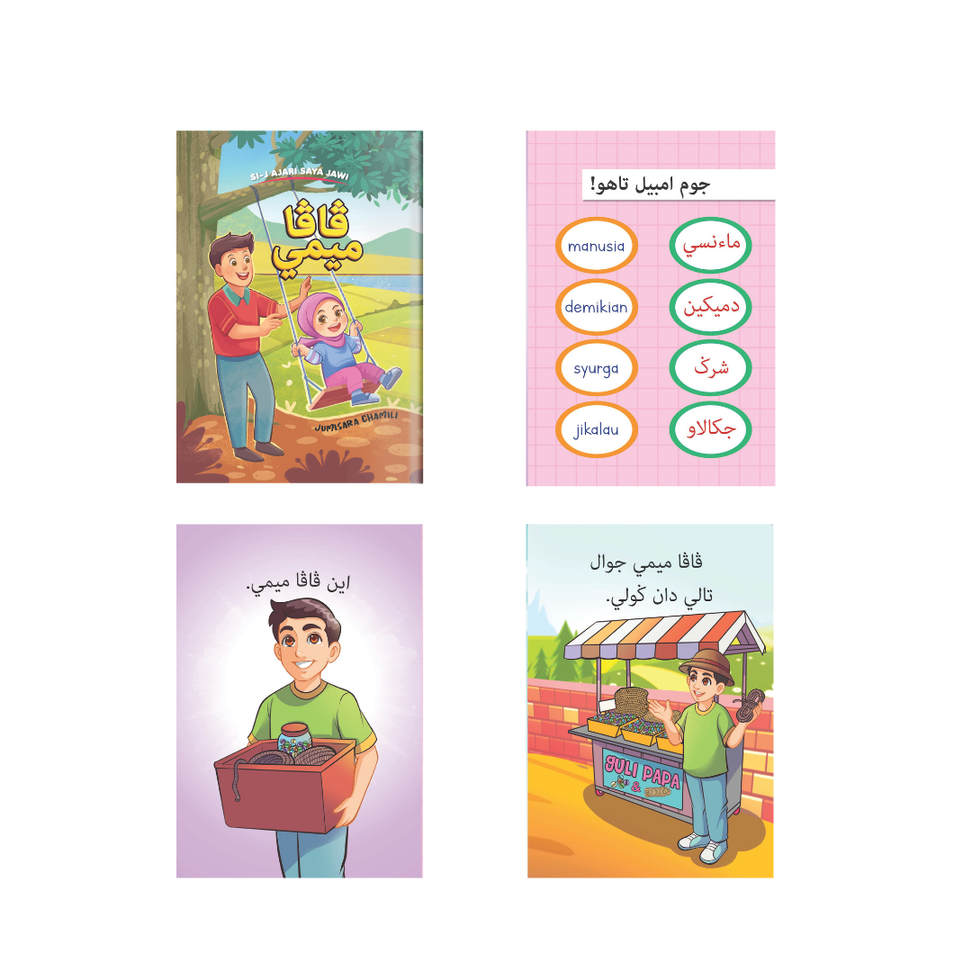 Si-J Ajari Saya Jawi