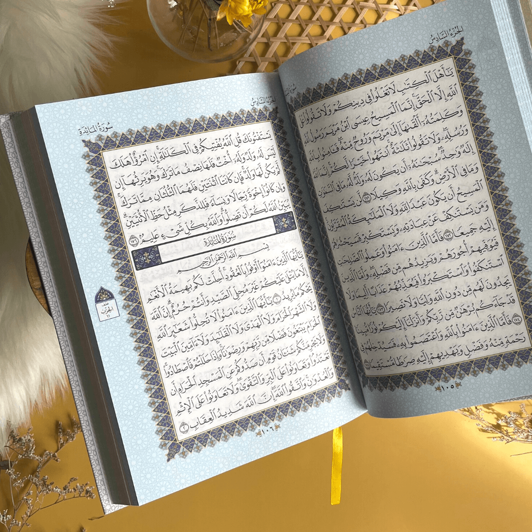 Al-Quran Al-Kareem - aulad.my