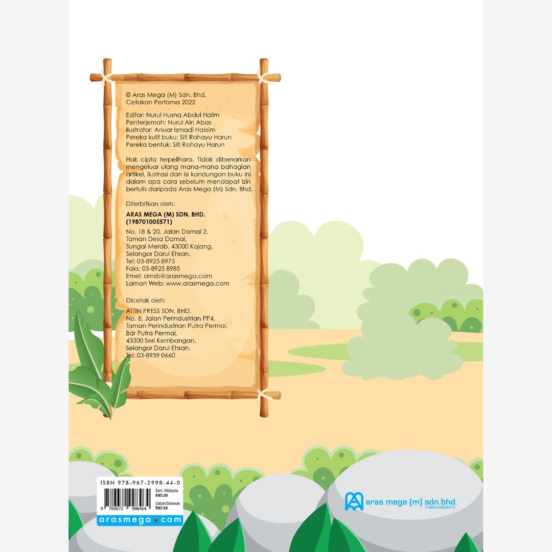 Kisah Opah - aulad.my