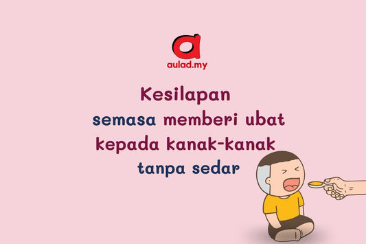 5 Kesilapan Semasa Memberi Ubat Kepada Kanak-Kanak - aulad.my
