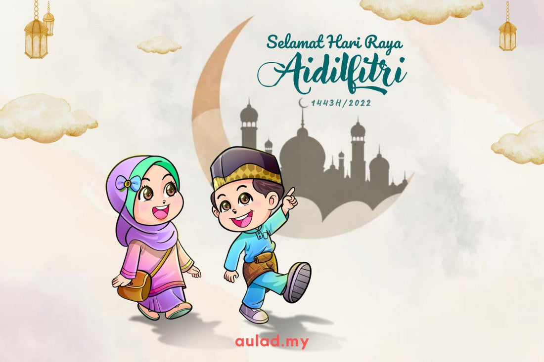 Selamat Hari Raya Aidilfitri daripada Alif & Anis - aulad.my