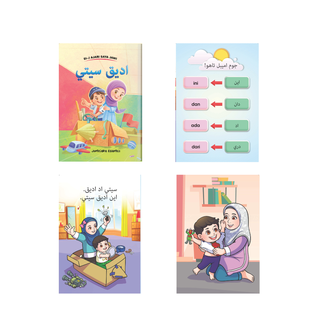 Si-J Ajari Saya Jawi