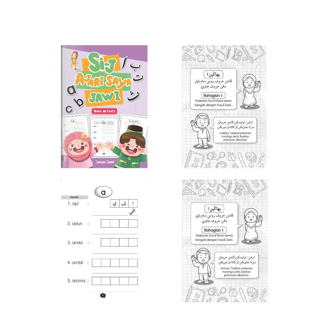 Si-J Ajari Saya Jawi