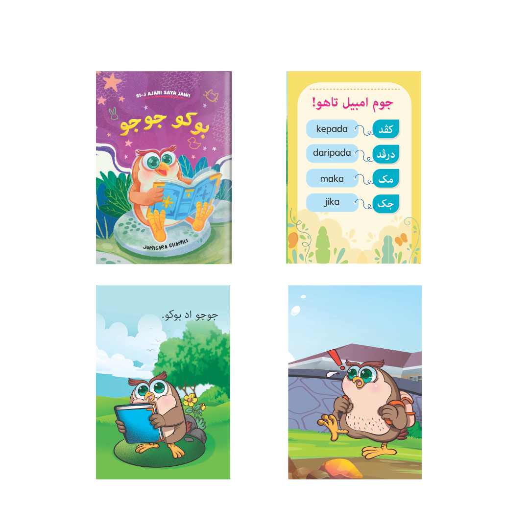 Si-J Ajari Saya Jawi