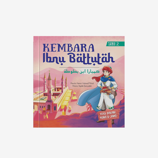 Kembara Ibnu Battutah : Siri 2 | Rumi - Jawi - aulad.my