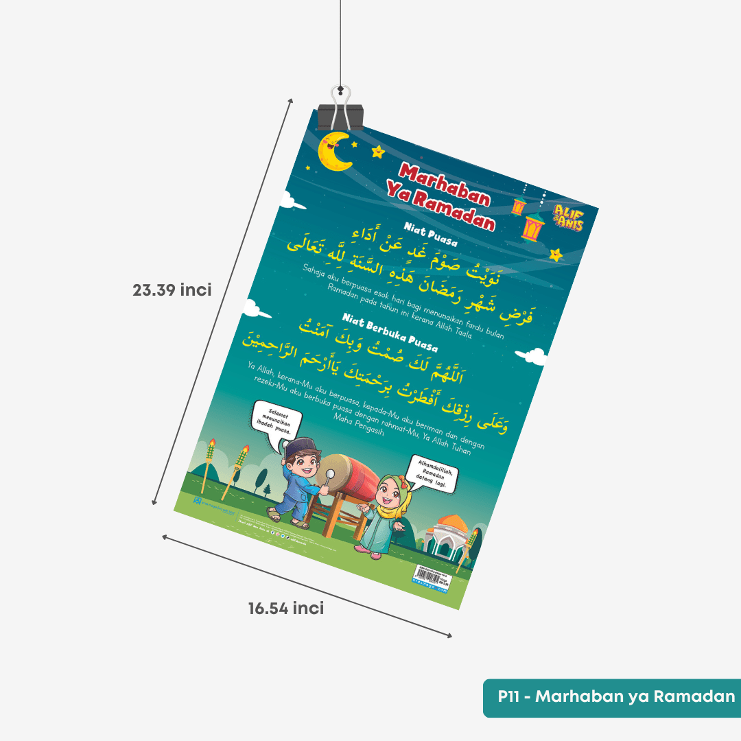 Poster Kanak-kanak | Alif & Anis - aulad.my