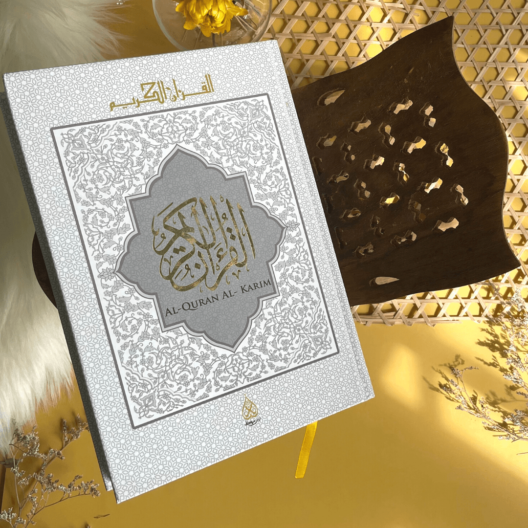 Al-Quran Al-Kareem - aulad.my