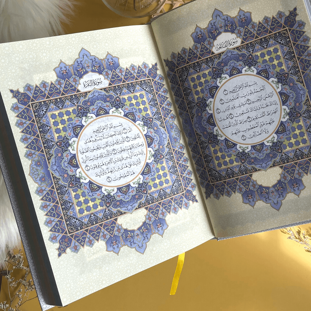 Al-Quran Al-Kareem - aulad.my