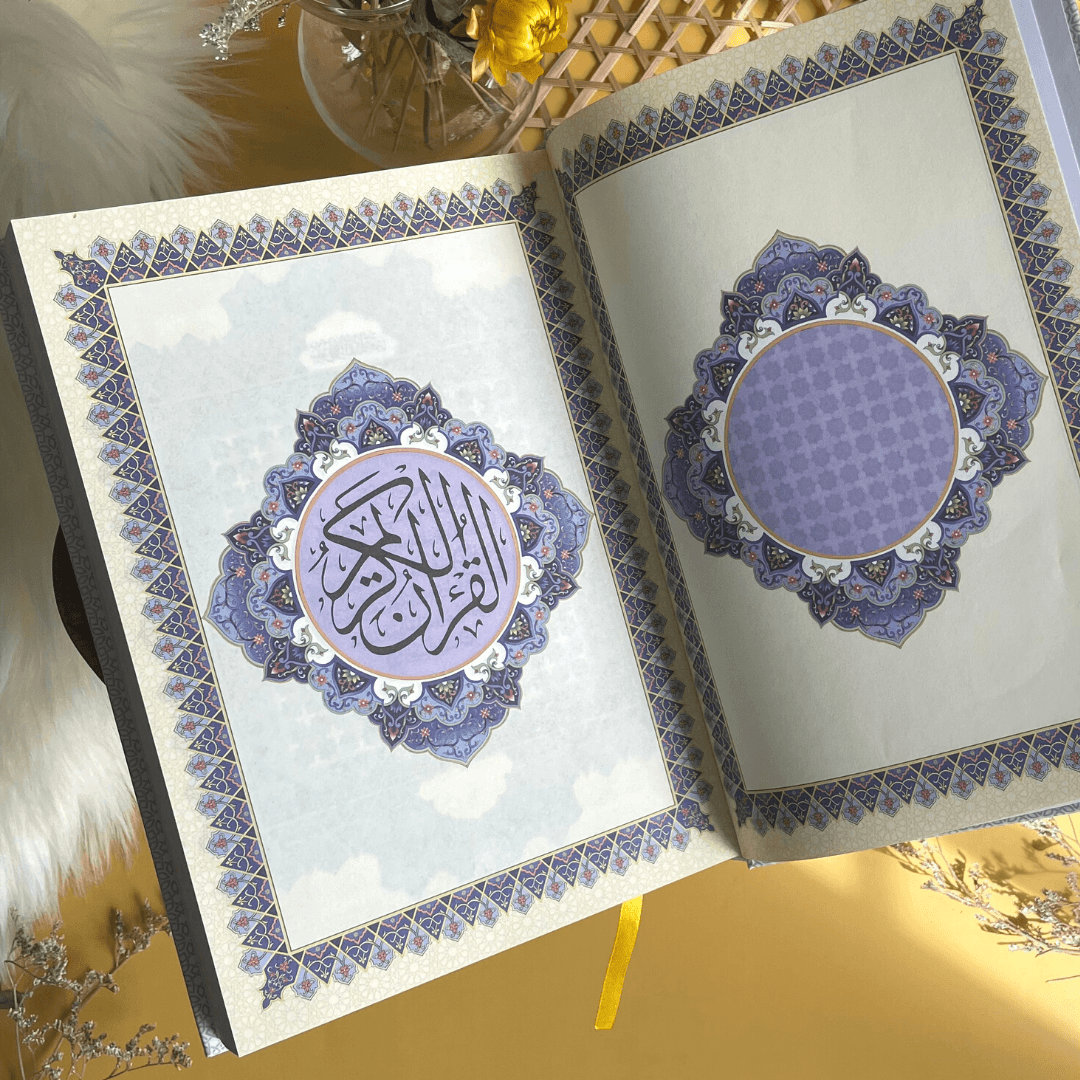 Al-Quran Al-Kareem - aulad.my