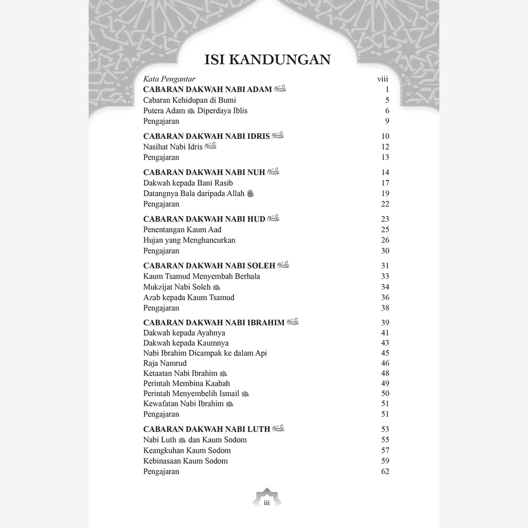 Cabaran Dakwah 25 Rasul (Soft Cover) - aulad.my