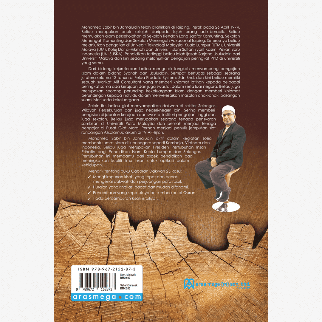 Cabaran Dakwah 25 Rasul (Soft Cover) - aulad.my