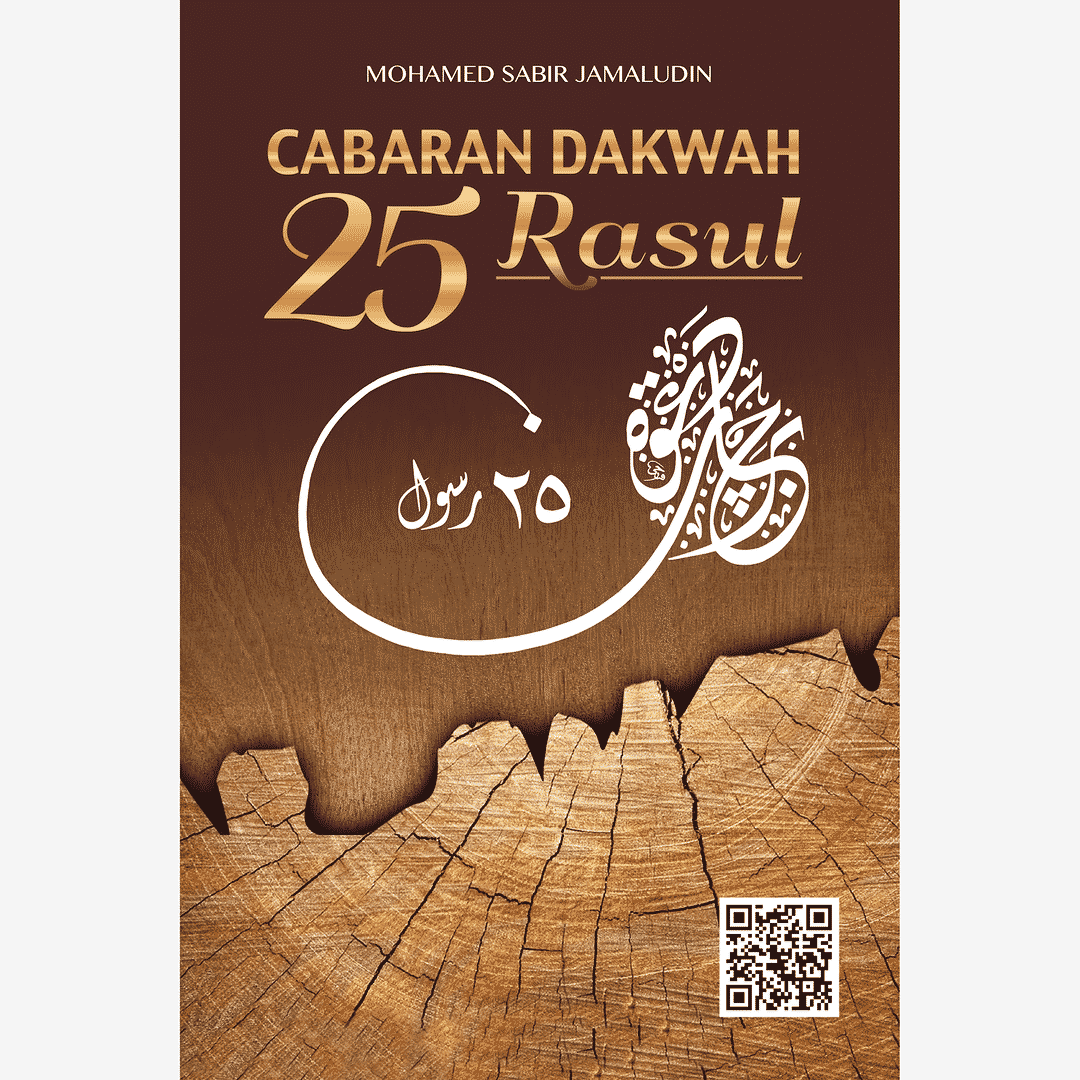 Cabaran Dakwah 25 Rasul (Soft Cover) - aulad.my