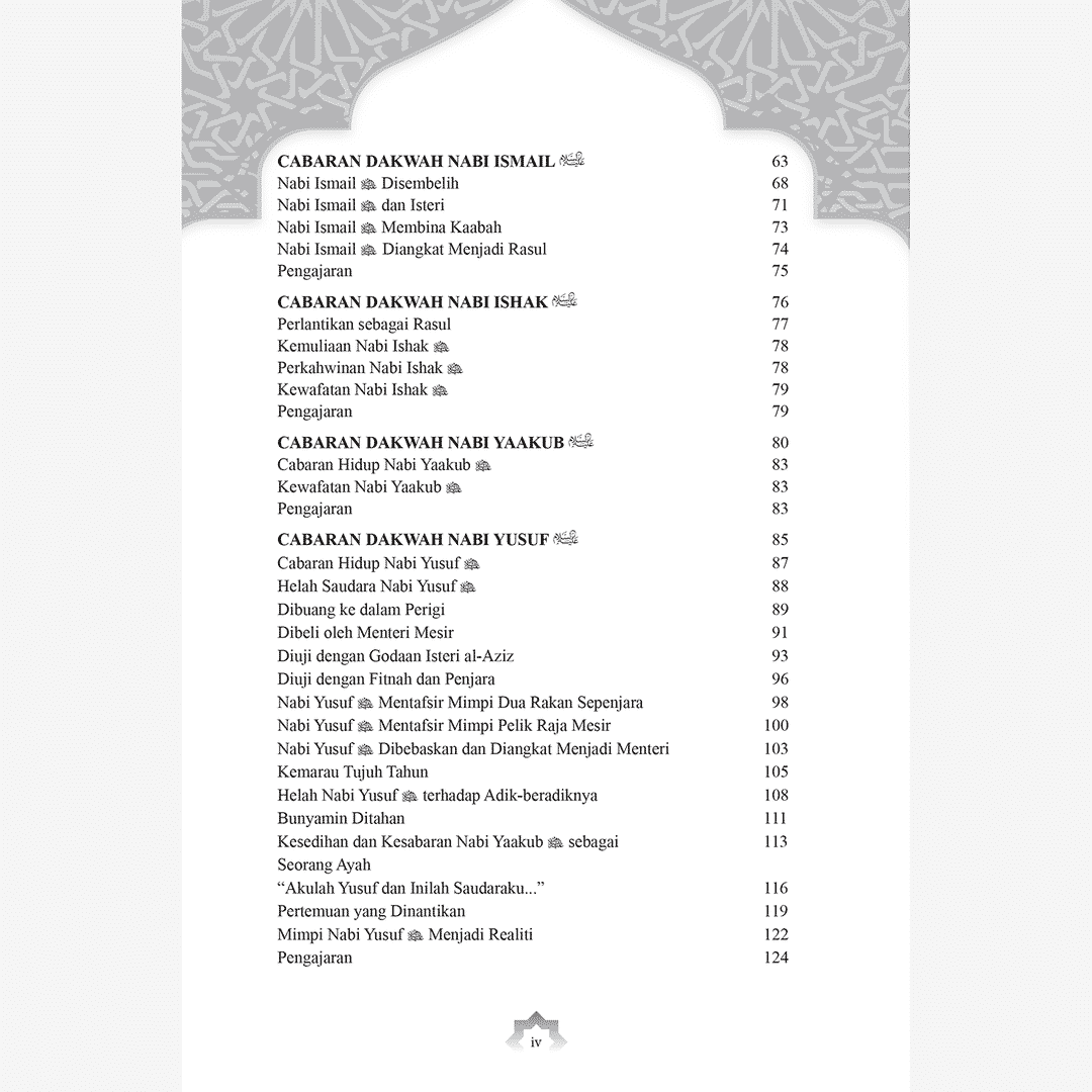 Cabaran Dakwah 25 Rasul (Soft Cover) - aulad.my