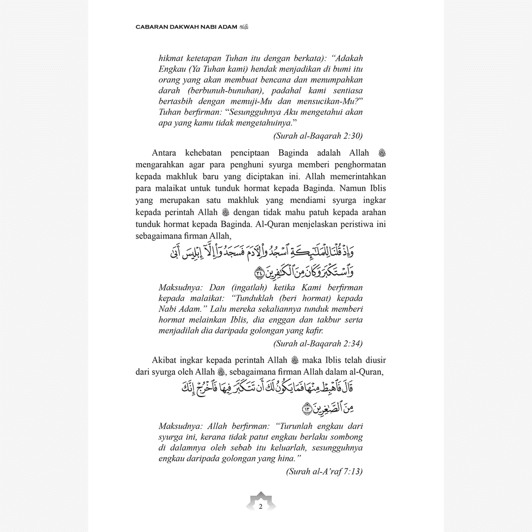 Cabaran Dakwah 25 Rasul (Soft Cover) - aulad.my