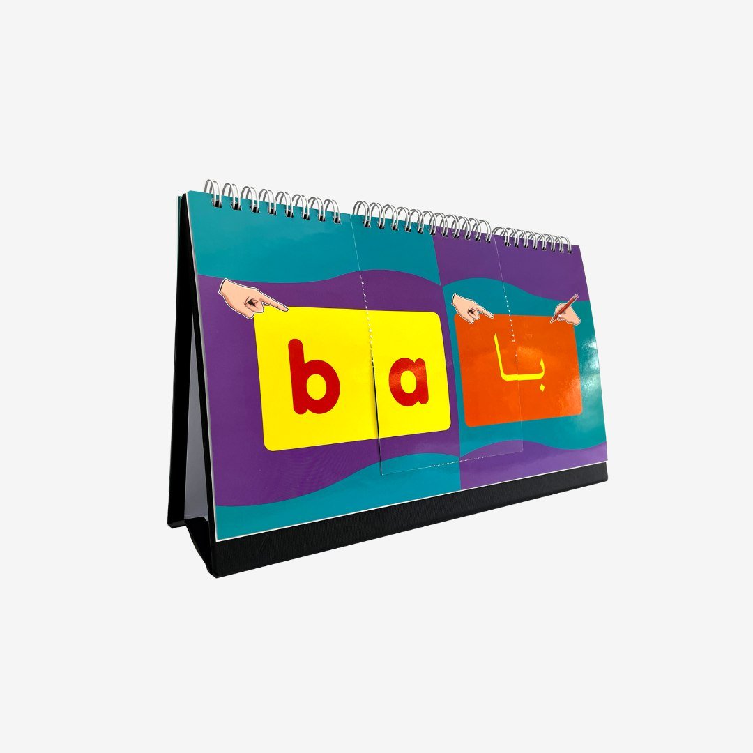 Ekspres Jawi - Flip Flap Suku Kata Terbuka Jawi - aulad.my