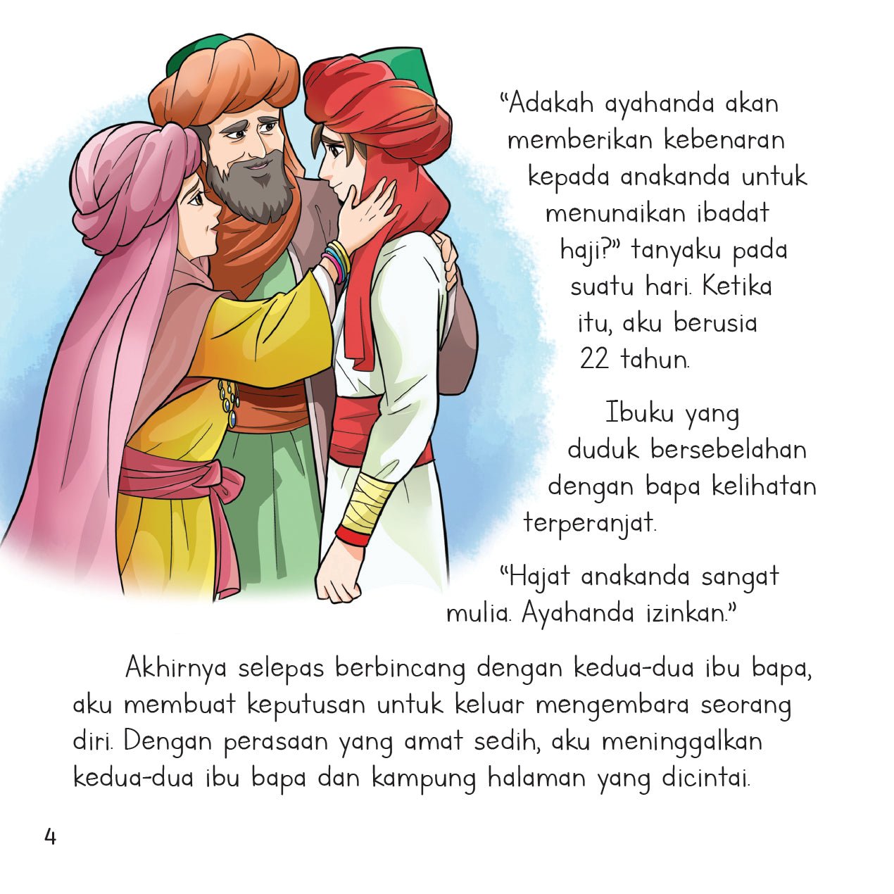Kembara Ibnu Battutah: Siri 1 | Rumi-Jawi - aulad.my