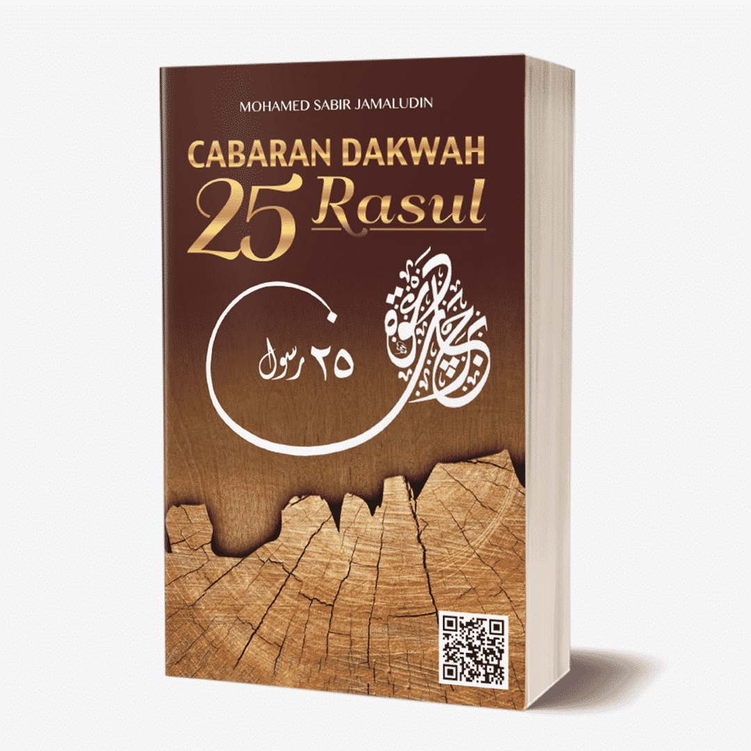 Kombo Buku Cabaran Dakwah - aulad.my