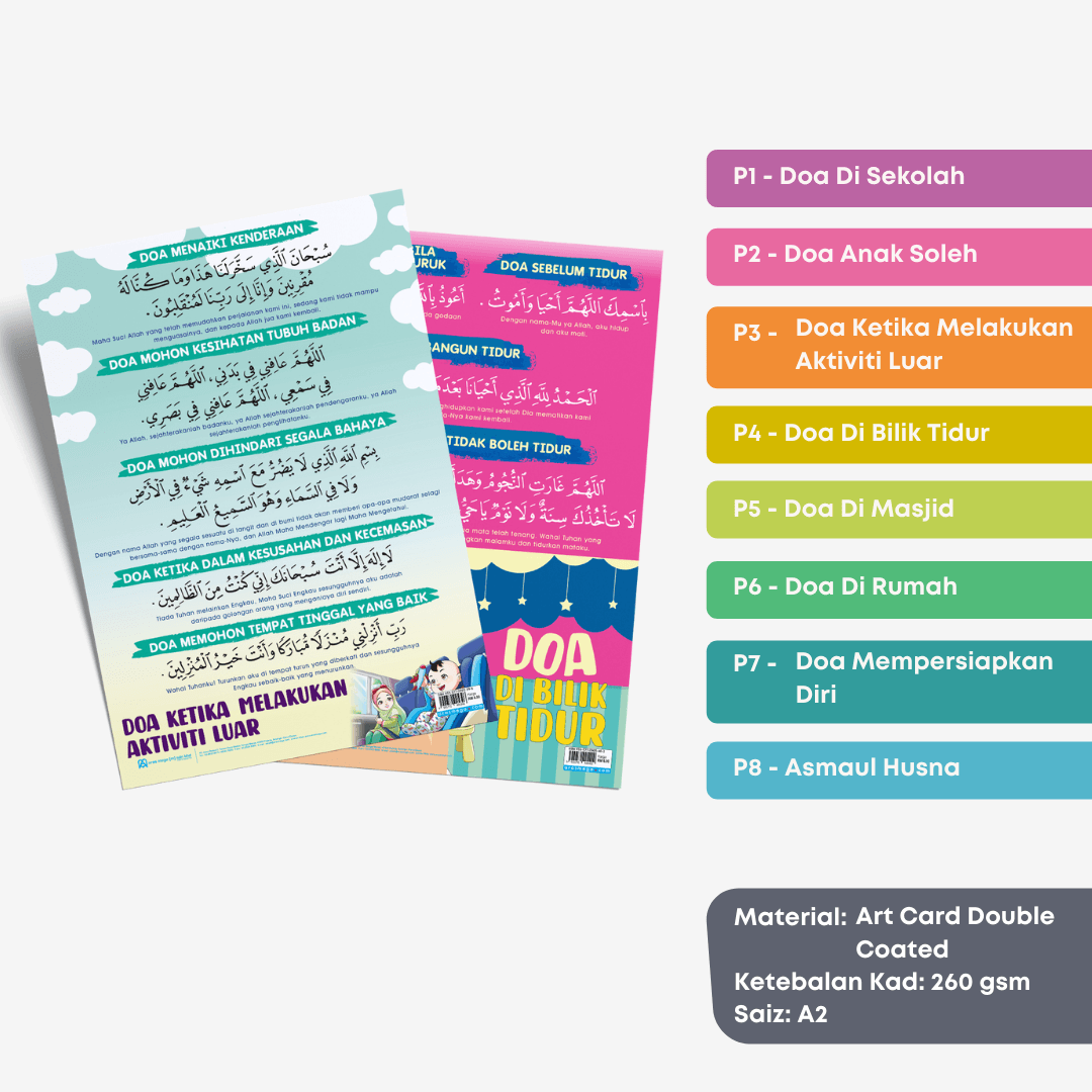 Poster Doa - aulad.my