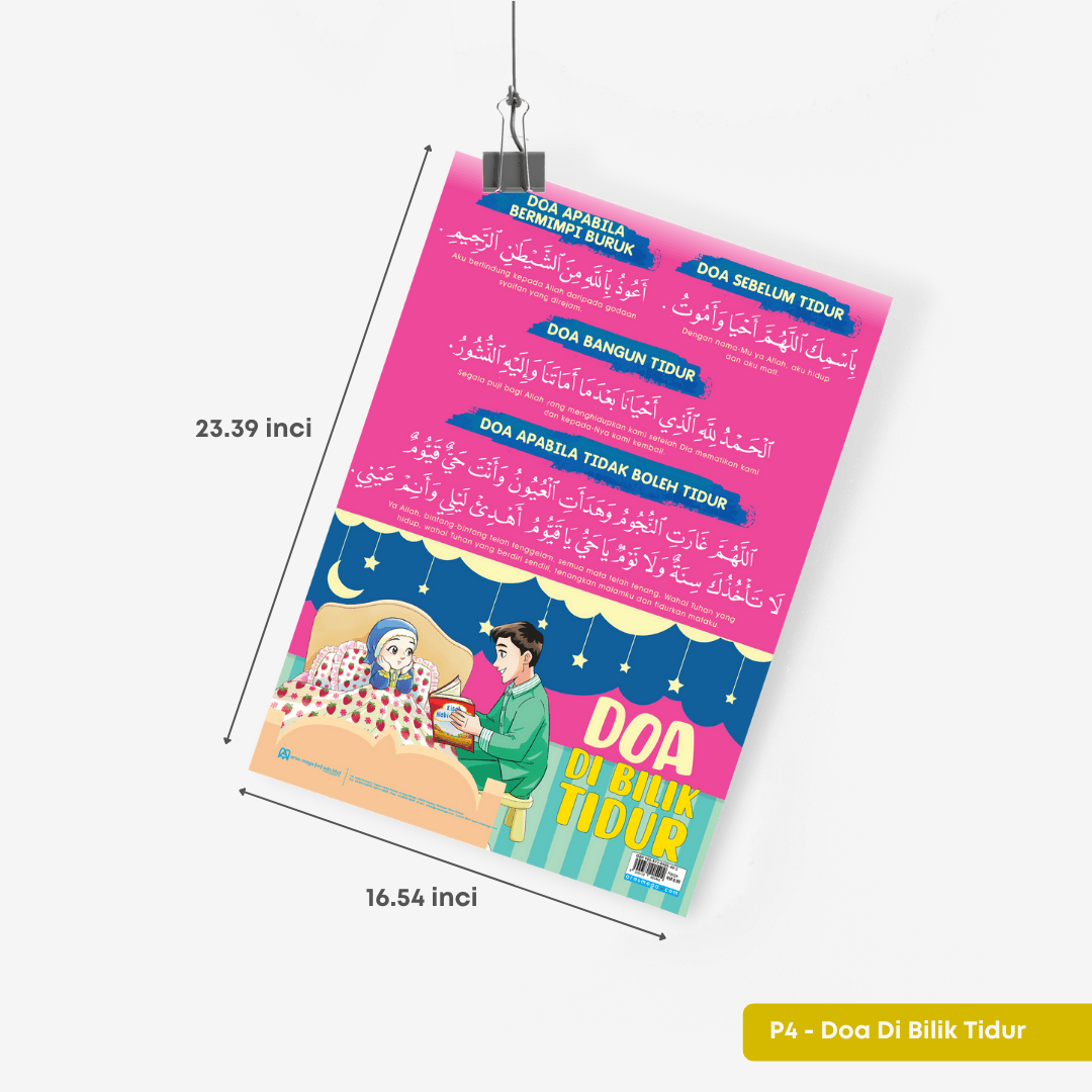 Poster Doa - aulad.my