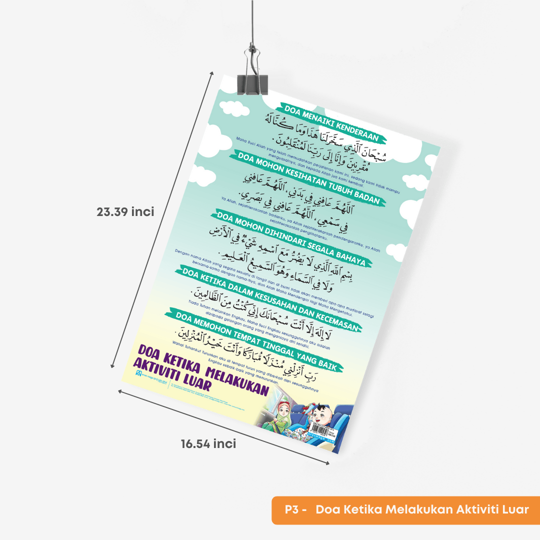 Poster Doa - aulad.my