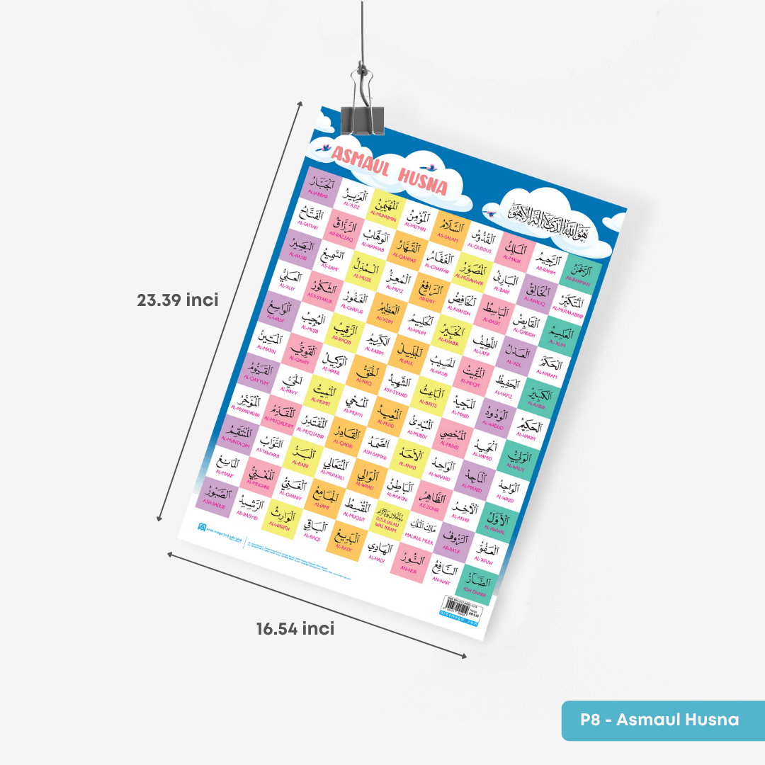 Poster Doa - aulad.my