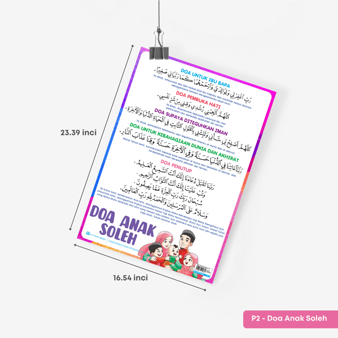 Poster Doa - aulad.my