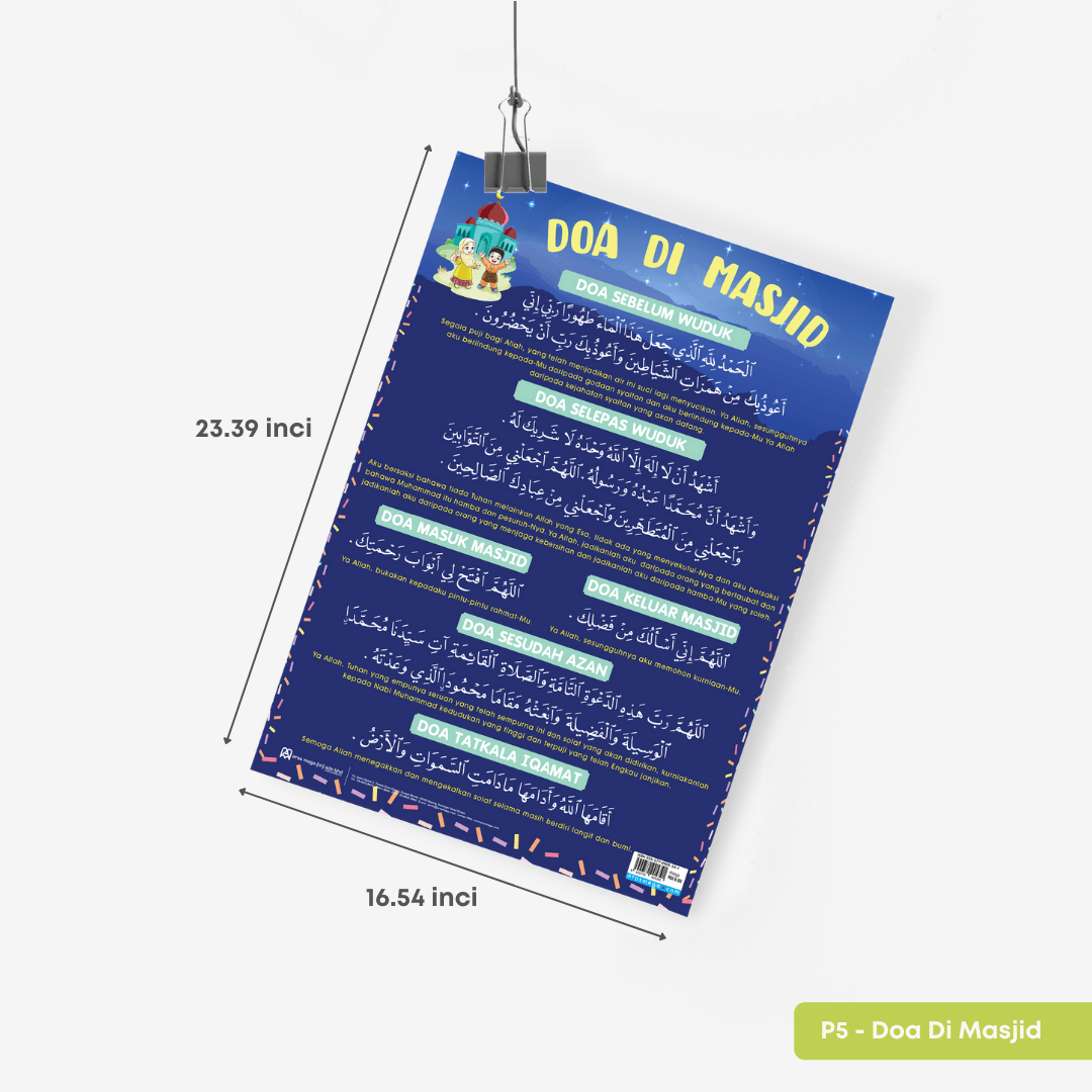 Poster Doa - aulad.my