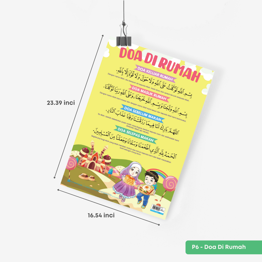 Poster Doa - aulad.my