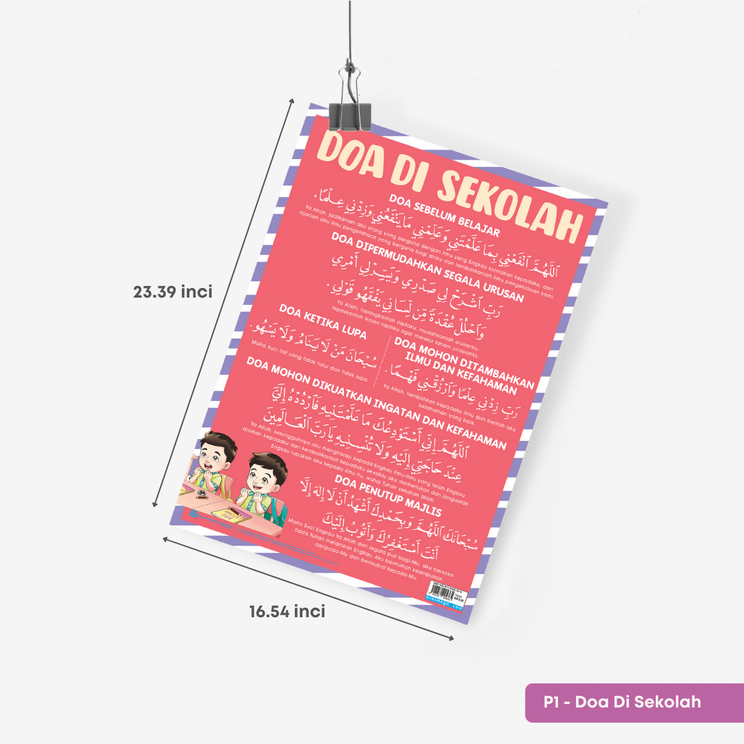 Poster Doa - aulad.my