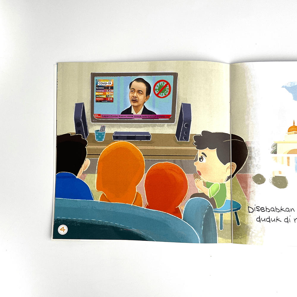 Ramadan Kali Ini - aulad.my