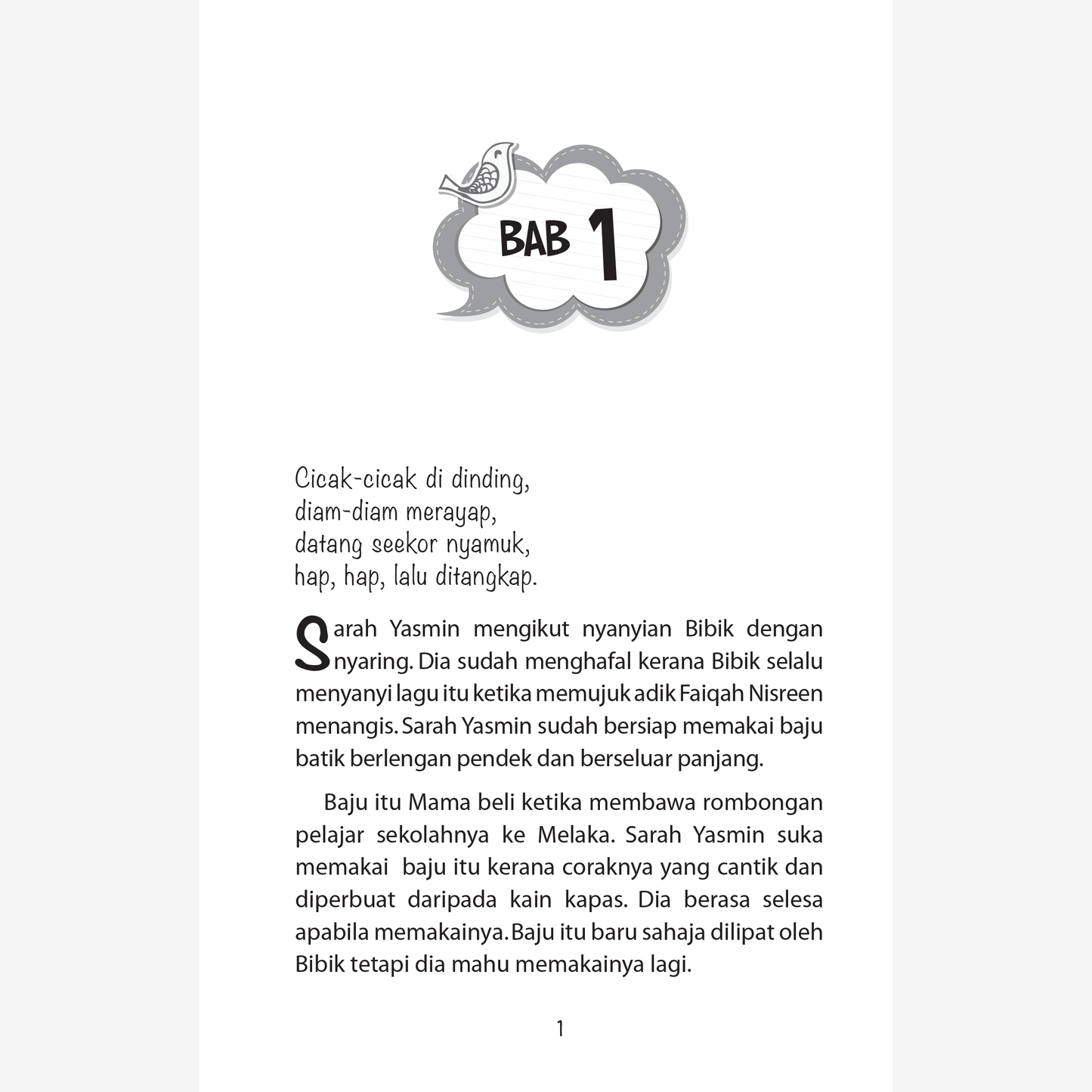 Sarah Yasmin - aulad.my