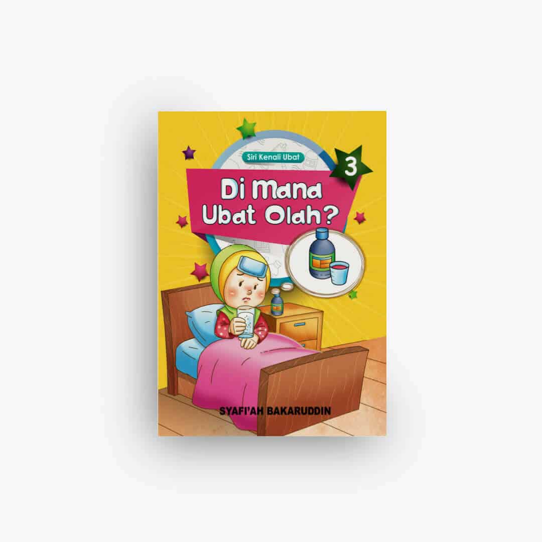 Set Siri Kenali Ubat (5 Buku) - aulad.my