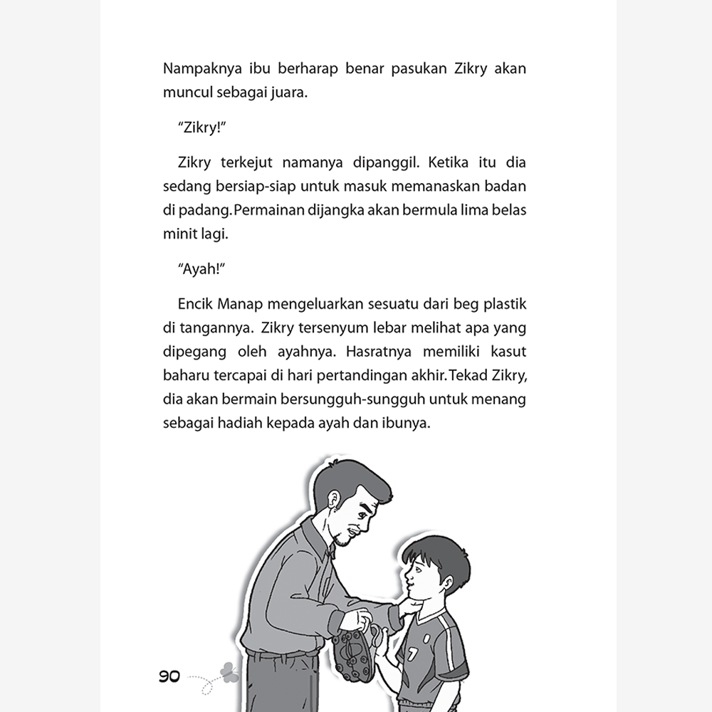 Wajah pada Skrin - aulad.my